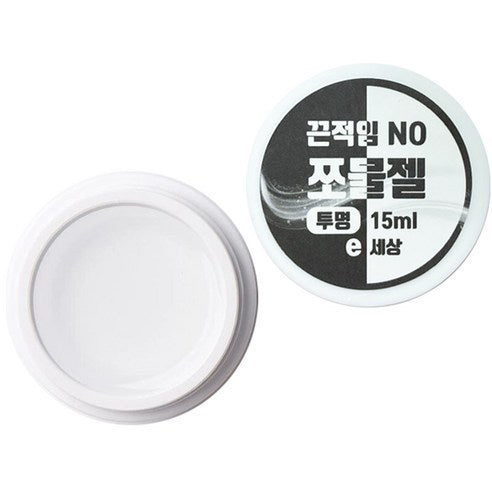 Non-Stick 3D Hard Solid Builder Sculpting Nail Gel 15ml  끈적임 없는 3D 모델링 하드 솔리드 빌더 네일 엠보 쪼물젤 15ml