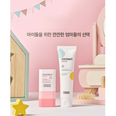 DASHU Kids Coconut Stick Wax 다슈 키즈 코코넛 스틱 왁스