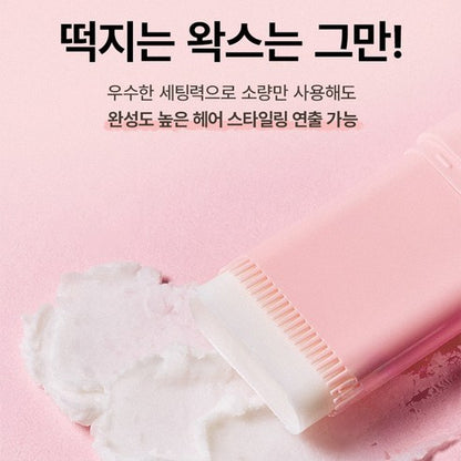 DASHU Kids Coconut Stick Wax 다슈 키즈 코코넛 스틱 왁스