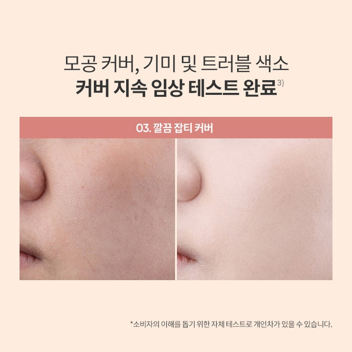 BANILA CO Covericious Power Fit Foundation SPF 45 PA++ 바닐라코 커버리셔스 파워 핏 파운데이션 SPF45 PA++ High-coverage Pore-blurring Lightweight semi-matte Long-wearing Foundation