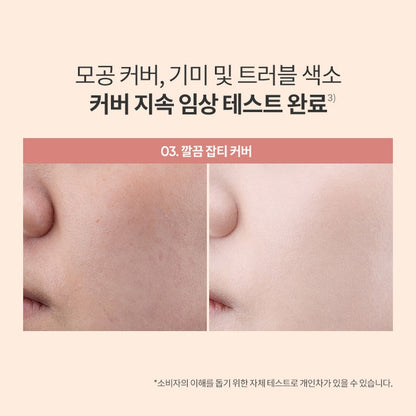 BANILA CO Covericious Power Fit Foundation SPF 45 PA++ 바닐라코 커버리셔스 파워 핏 파운데이션 SPF45 PA++ High-coverage Pore-blurring Lightweight semi-matte Long-wearing Foundation