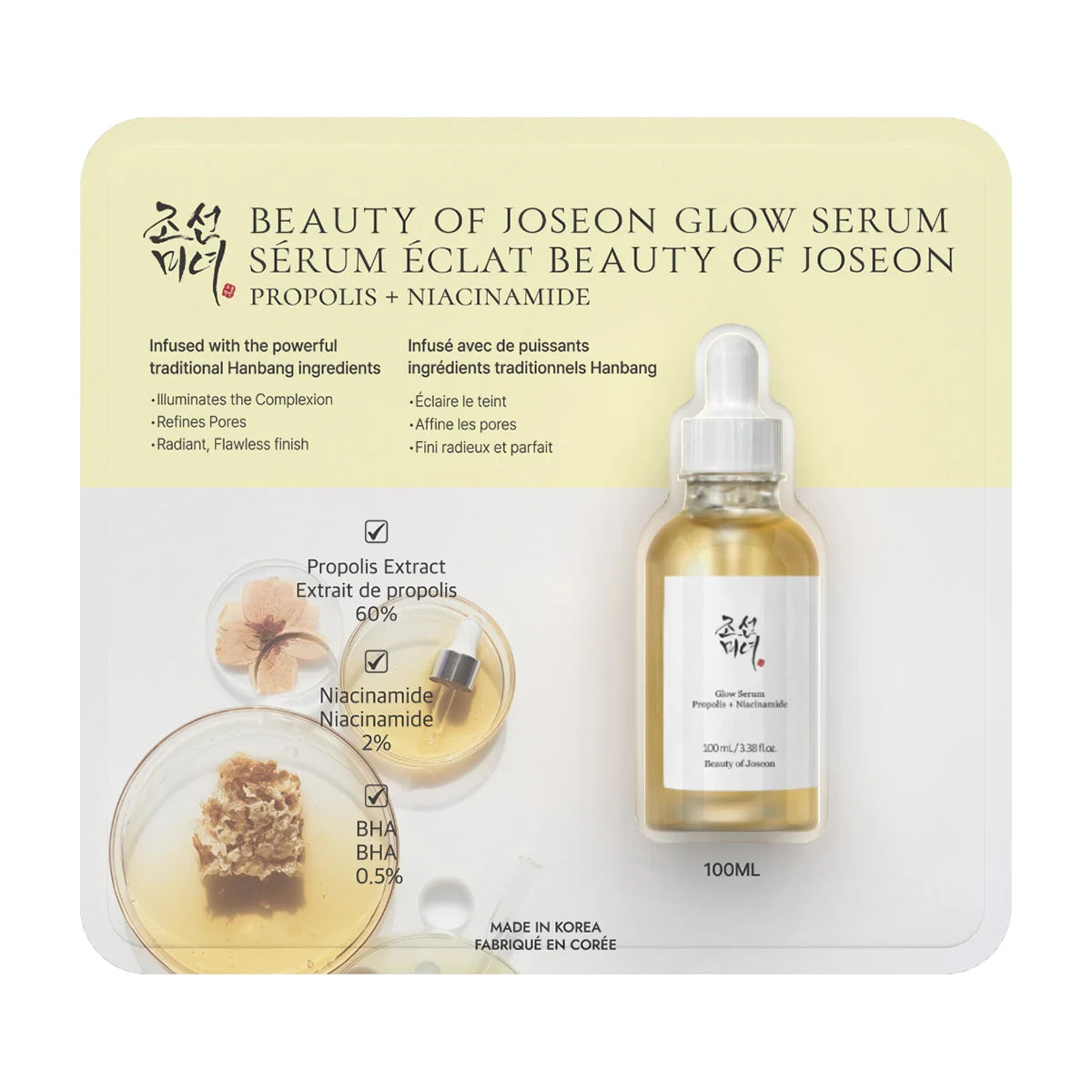 Beauty of Joseon Glow Serum : Propolis + Niacinamide 100ml 3.38fl. oz. 조선미녀 광채프로폴리스세럼 100ml 3.38fl. oz.