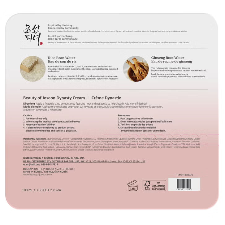 [BULK SIZE] Beauty of Joseon Dynasty Cream 100ml 3.38 fl. oz. 조선미녀 조선미녀크림 100ml 3.38 fl. oz.
