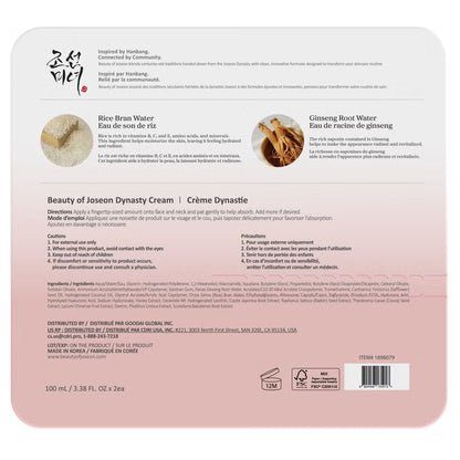 [BULK SIZE] Beauty of Joseon Dynasty Cream 100ml 3.38 fl. oz. 조선미녀 조선미녀크림 100ml 3.38 fl. oz.