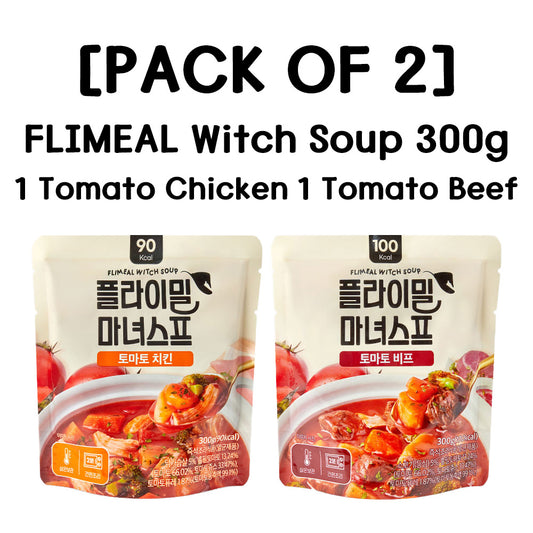 [PACK OF 2] FLIMEAL Witch Soup 300g Tomato Chicken / Tomato Beef 플라이밀 마녀스프 300g 토마토 치킨 / 토마토 비프