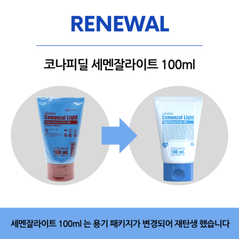 CONAPIDIL Cemenzal Light Cream 100mL 코나피딜 세멘잘 라이트 크림 100mL