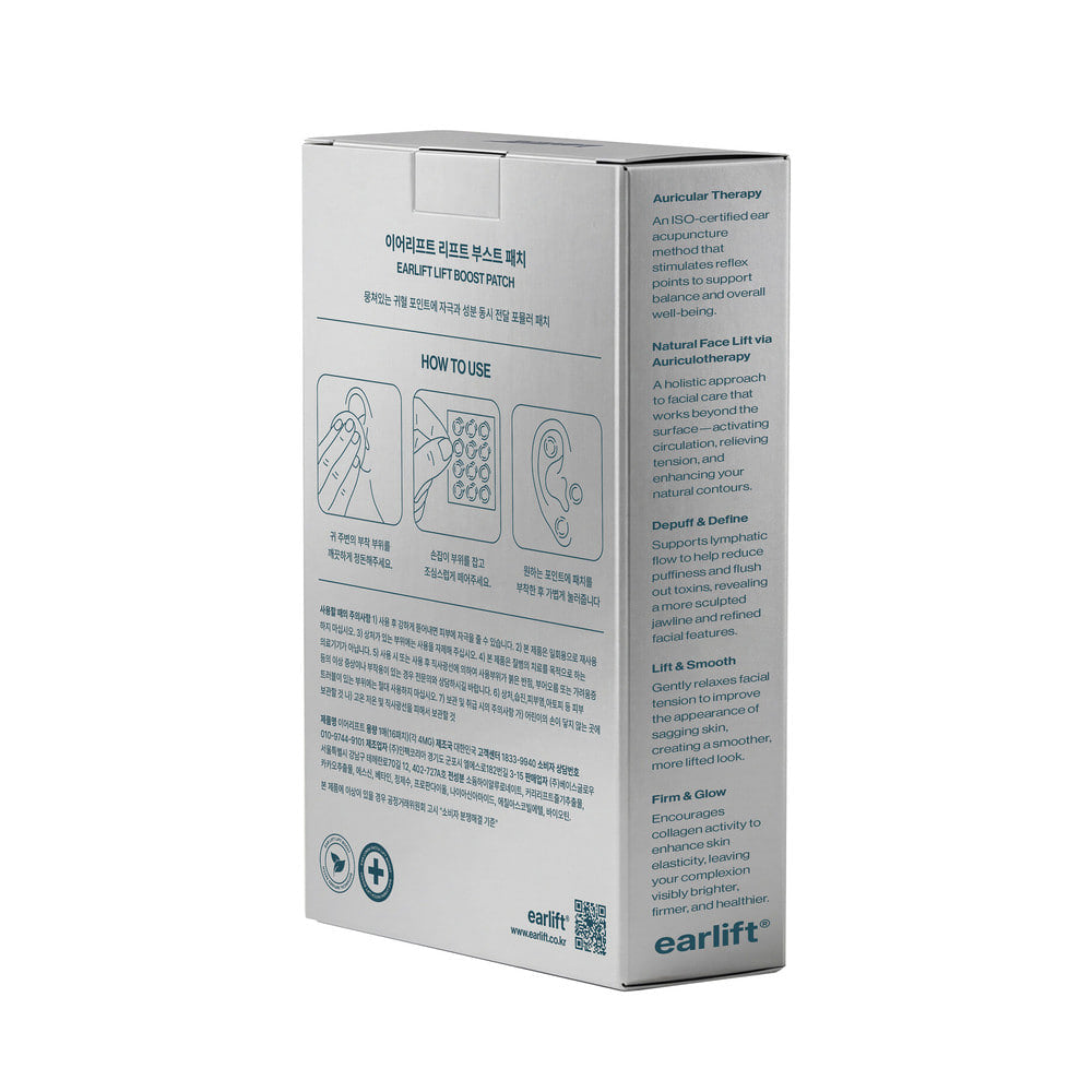[한채영/지연PICK] EARLIFT Lift Boost Patch 1 Sheet (4mg x 16 patches) 이어리프트 리프트 부스트 패치 1 Sheet (4mg x 16 patches)