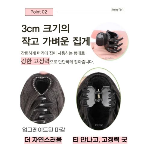 (쿠팡 베스트셀링🔥) Ponytail Extension Wig Bun Style Hair Silky Claw Clip Dark Brown 머릿결 좋은 집게형 포니테일 가발 똥머리 가능 다크브라운