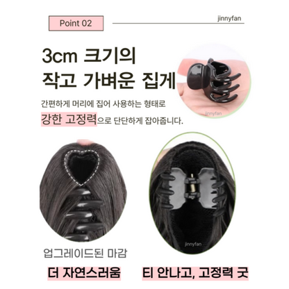 (쿠팡 베스트셀링🔥) Ponytail Extension Wig Bun Style Hair Silky Claw Clip Dark Brown 머릿결 좋은 집게형 포니테일 가발 똥머리 가능 다크브라운