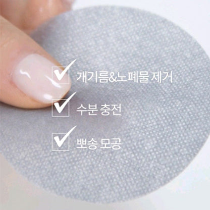 POS SO NATURAL BLACK CLAY SEBUM PADS 쏘 내츄럴 블랙 클레이 세범 패드