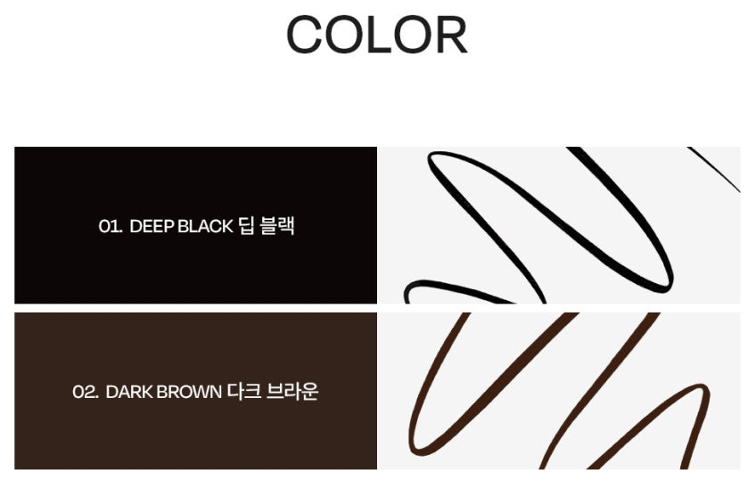 청담 라이너💗 PROEIGHT Liquid Define Liner Black / Brown 프로에잇청담 리퀴드 디파인 라이너 블랙 / 브라운