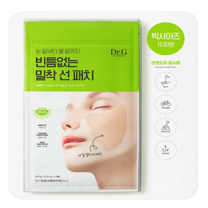 Dr.G Green Mild Up Wide Sun Patch 16PCS (4Pairs x 4pcs) 닥터지 그린마일드 업 와이드 선패치 16회분 (4회분 x 4pcs)