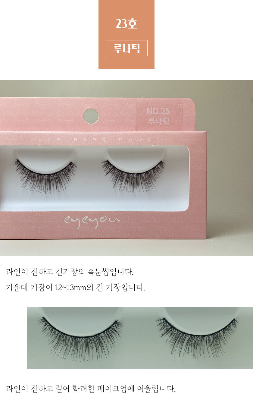 EYE YOU NATURAL EYELASHES 아이유 인조 속눈썹 100% 핸드메이드