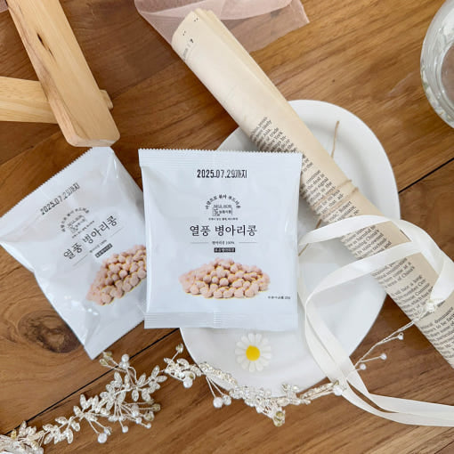 [PACK OF 10] Neul Bom Foods Roasted Chickpeas 20g 늘봄식품 열풍 병아리콩 20g 고단백 다이어트