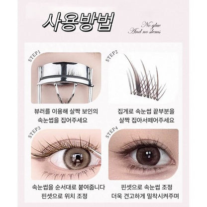 AMILIM No Glue Cluster Eyelashes Reusable Bulk 애미림 노글루 가닥손눈썹 여우디자인 대용량 재사용 가능