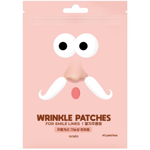 ONSLO Retinol Wrinkle Patch for Smile Lines 40 patches 온슬로 레티놀 팔자주름 패치 40개입