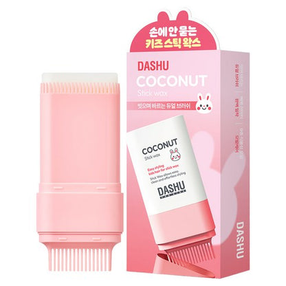 DASHU Kids Coconut Stick Wax 다슈 키즈 코코넛 스틱 왁스
