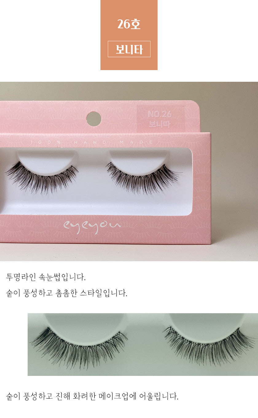 EYE YOU NATURAL EYELASHES 아이유 인조 속눈썹 100% 핸드메이드