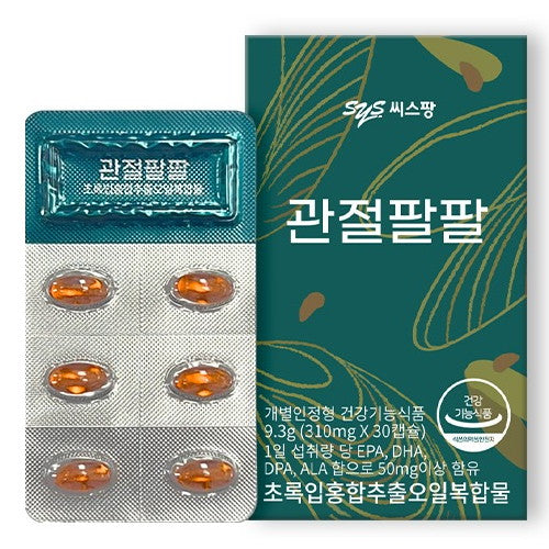 씨스팡 관절팔팔 8.68g (155mg x 30캡슐) SYSPANG JOINT PALPAL 8.68g (155mg x 30capsules) (NEW ZEALAND GREEN LIPPED MUSSEL EXTRACT OIL)