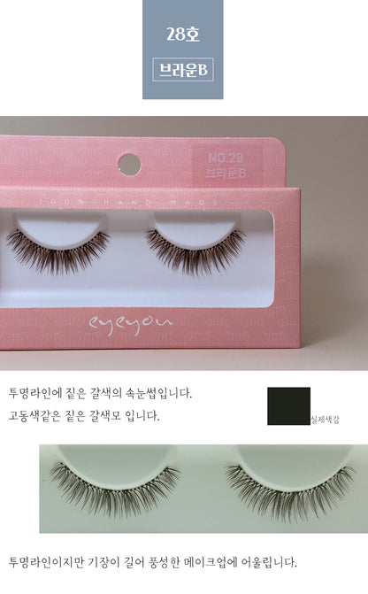 EYE YOU NATURAL EYELASHES 아이유 인조 속눈썹 100% 핸드메이드