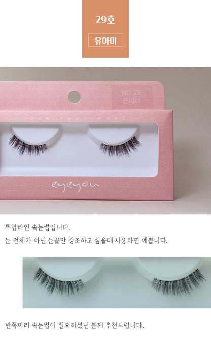 EYE YOU NATURAL EYELASHES 아이유 인조 속눈썹 100% 핸드메이드