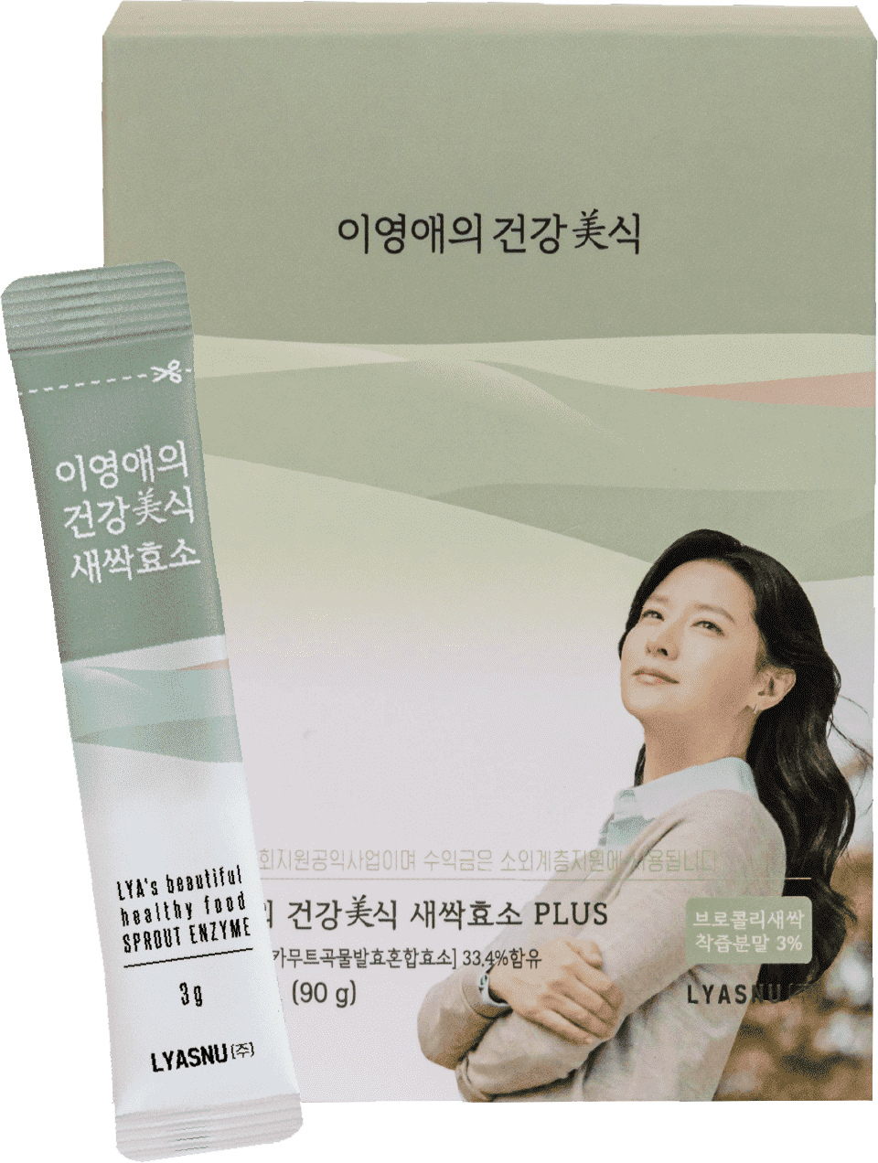 Lee Young-ae Healthy Gourmet Premium Enzyme [Fresh Enzyme, Sprout Enzyme, Chocolate Flavor Enzyme] 3g X 30 Packets 이영애 건강미식 프리미엄 효소 [생생효소, 새싹효소, 초코효소] 3g X 30포