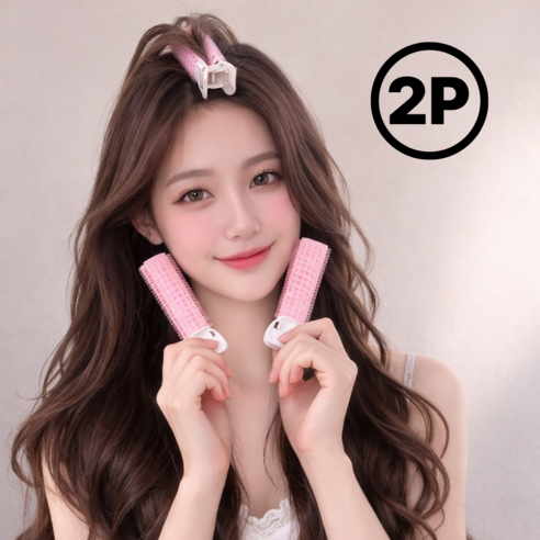 Volume Hair Clip Roller 2PCS Black / Pink 집게형 볼륨 헤어 집게 헤어롤 핀 2개입 컬링 + 볼륨 스타일링