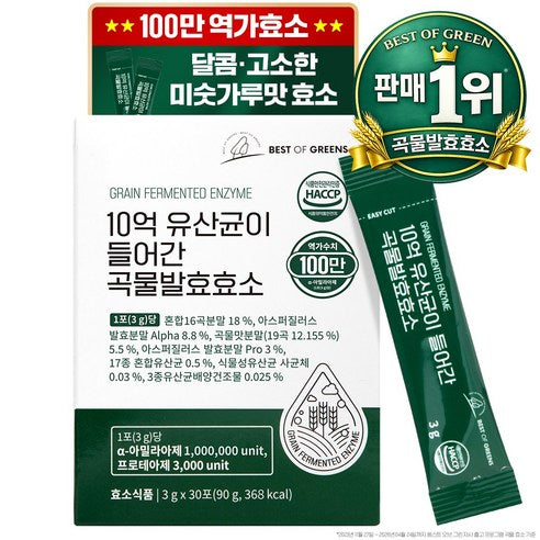BEST OF GREENS Grain Fermented Enzyme with 1 Billion Probiotics 30 Sticks 베스트오브그린 10억 유산균이 들어간 곡물발효효소 30포