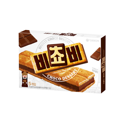 [PACK OF 2] ORION BISCHOBI (BISCUIT CHOCO BISCUIT) Chocolate Sandwich Biscuit 125g (25g X 5EA) 오리온 비쵸비 125g (25g X 5봉지)