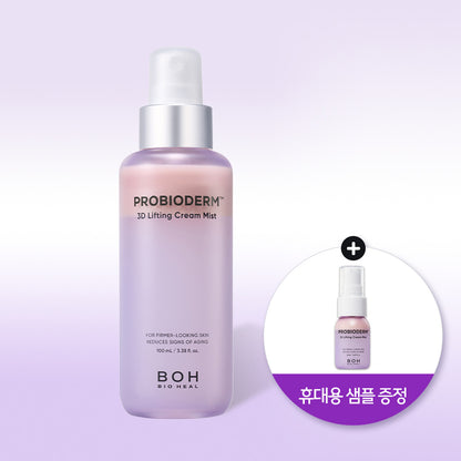 BIOHEAL BOH PROBIODERM 3D Lifting Cram Mist 100ml + 20ml 바이오힐 보 프로바이오덤 3D 리프팅 크림 미스트 100ml + 20ml