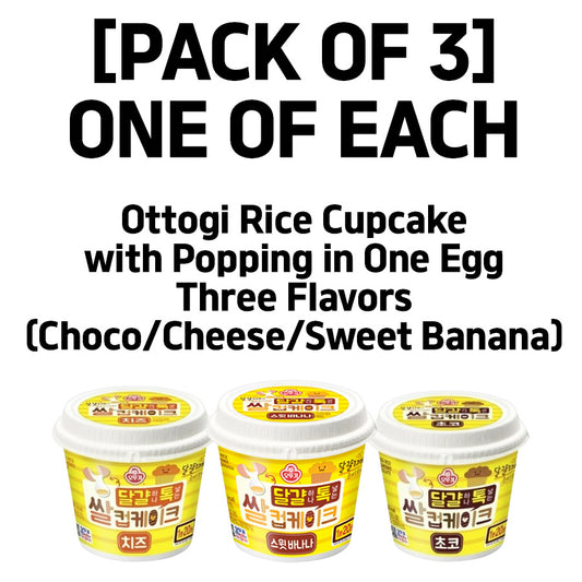 [PACK OF 3] Ottogi Rice Cupcake with Popping in One Egg Three Flavors (Choco/Cheese/Sweet Banana) 오뚜기 달걀하나톡넣는 쌀컵케이크 3가지 맛 (초코/치즈/스윗바나나)