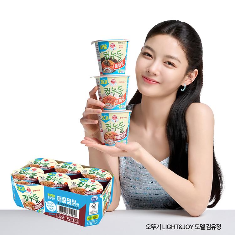 [PACK OF 6] OTTOGI LIGHT&JOY Low Sugar Cup Noodles Spicy Braised Chicken Flavor 오뚜기 LIGHT&JOY 저당 컵누들 매콤찜닭