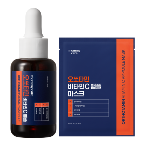 Mommy Care Orthotamin Vitamin C Brightening Treatment Set Vitamin C Ampoule and Mask Pack Set 마미케어 오쏘타민 비타민C 앰플 15ml + 마스크팩 1장 세트