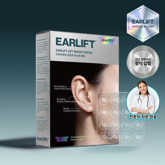 [한채영/지연PICK] EARLIFT Lift Boost Patch 1 Sheet (4mg x 16 patches) 이어리프트 리프트 부스트 패치 1 Sheet (4mg x 16 patches)