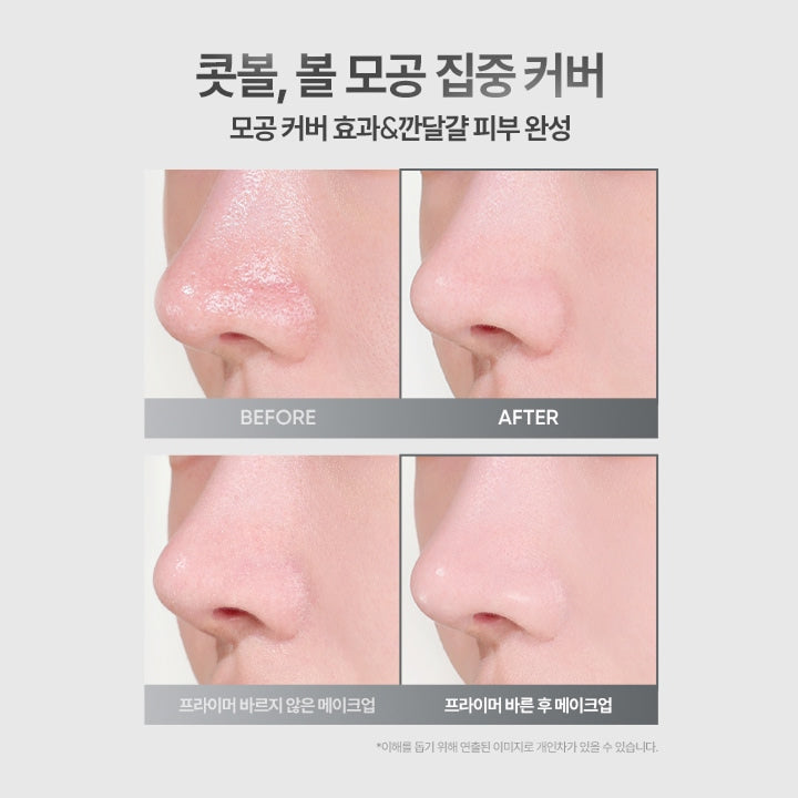 BANILA CO Prime Primer Classic 30ml 바닐라코 프라임 프라이머 클래식 30ml