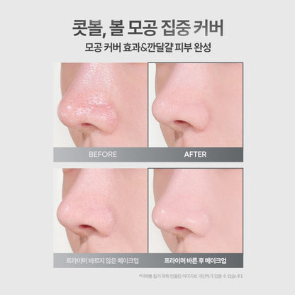 BANILA CO Prime Primer Classic 30ml 바닐라코 프라임 프라이머 클래식 30ml