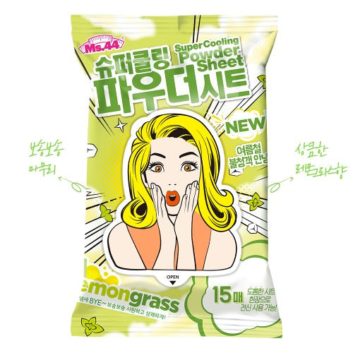 [PACK OF 2] Ms.44 Super Cooling Powder Sheet (Lemongrass/Cool Mint) 미스사사 슈퍼쿨링 파우더 시트 (레몬그라스향 / 쿨민트향)