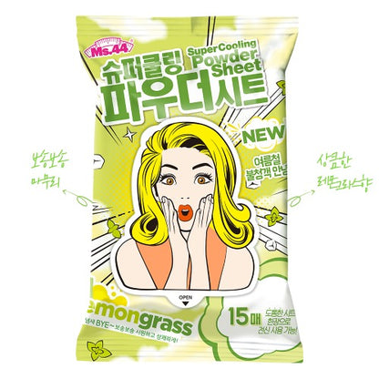 [PACK OF 2] Ms.44 Super Cooling Powder Sheet (Lemongrass/Cool Mint) 미스사사 슈퍼쿨링 파우더 시트 (레몬그라스향 / 쿨민트향)