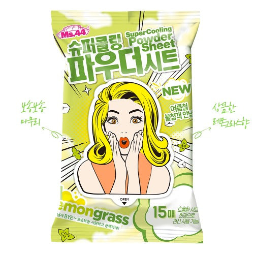 Ms.44 Super Cooling Powder Sheet (Lemongrass/Cool Mint) 미스사사 슈퍼쿨링 파우더 시트 (레몬그라스향 / 쿨민트향)