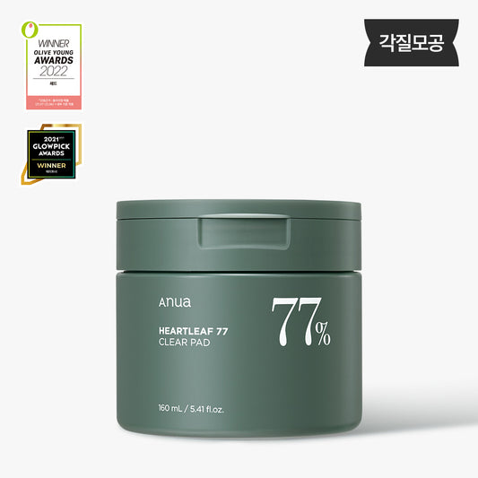 ANUA HEARTLEAF 77% CLEAR PAD 160ML 아누아 어성초 77 클리어 패드 160ML