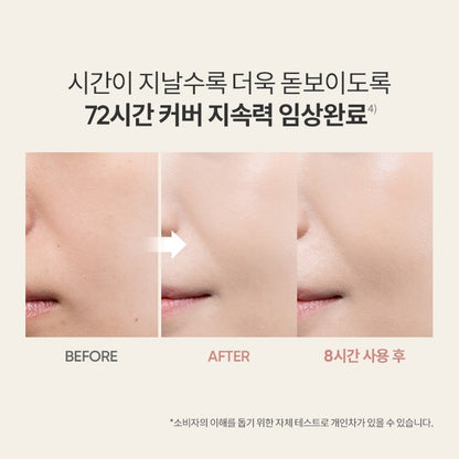 BANILA CO Covericious Power Fit Foundation SPF 45 PA++ 바닐라코 커버리셔스 파워 핏 파운데이션 SPF45 PA++ High-coverage Pore-blurring Lightweight semi-matte Long-wearing Foundation