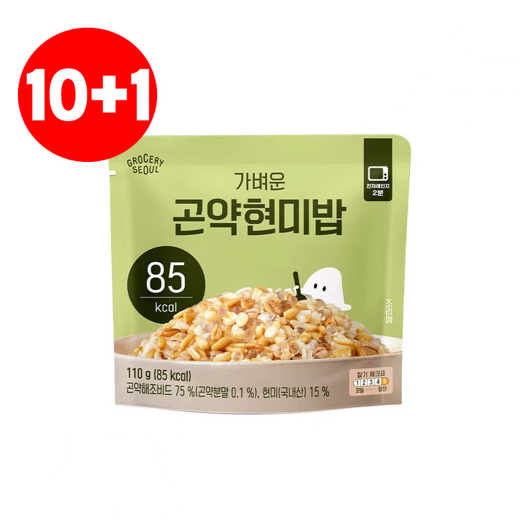 [10+1] Grocery Seoul Light Konjac Rice 110g (Black 95kcal / Brown 85kcal) 그로서리서울 가벼운 곤약밥 110g (흑미밥, 현미밥)