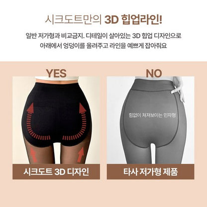 Chic Dot Sheer Illusion Fleece Lined Pantyhose Stockings Black 시크도트 착시 기모 스타킹 검정