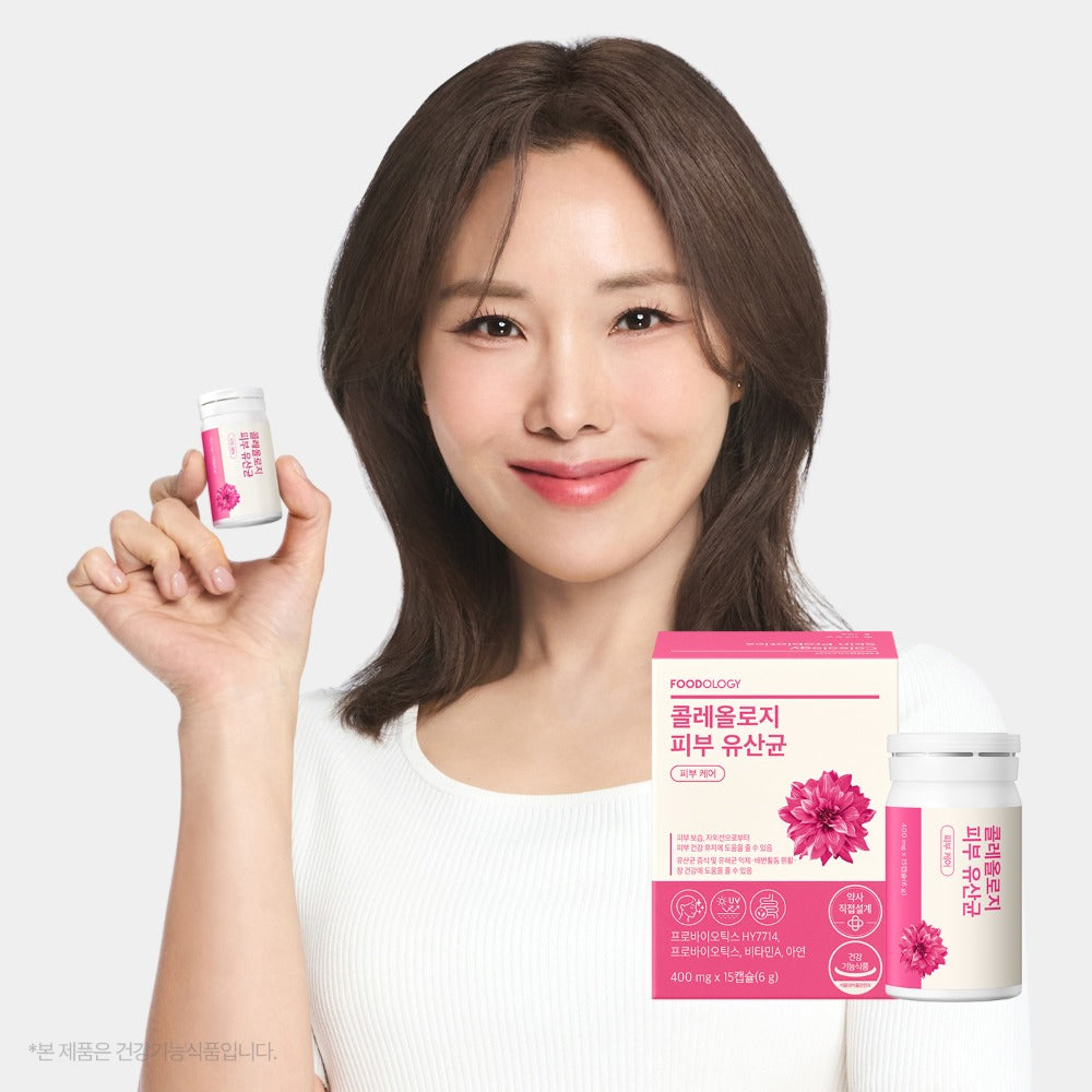 FOODOLOGY Coleology Skin Probiotics 400mg × 15 Capsules 피부 보습 기능성 유산균콜레올로지 피부 유산균 400mg × 15캡슐