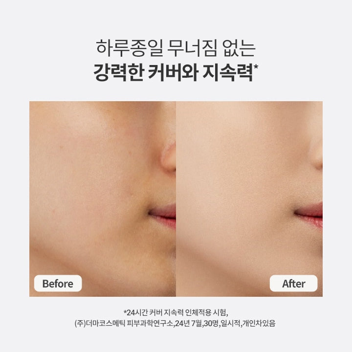 BANILA CO Covericious Ultimate Cover Cushion 바닐라코 커버리셔스 얼티밋 커버 쿠션