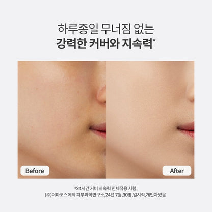 BANILA CO Covericious Ultimate Cover Cushion 바닐라코 커버리셔스 얼티밋 커버 쿠션