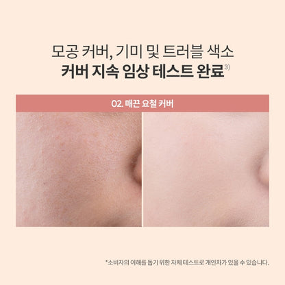 BANILA CO Covericious Power Fit Foundation SPF 45 PA++ 바닐라코 커버리셔스 파워 핏 파운데이션 SPF45 PA++ High-coverage Pore-blurring Lightweight semi-matte Long-wearing Foundation