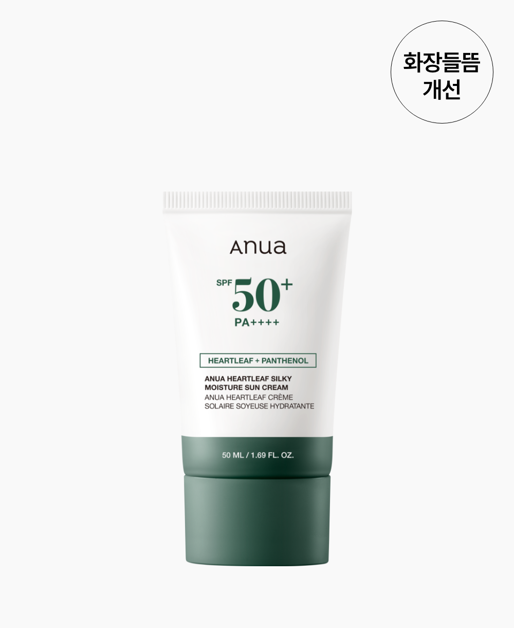 HEARTLEAF SILKY MOISTURE SUNCREAM EU