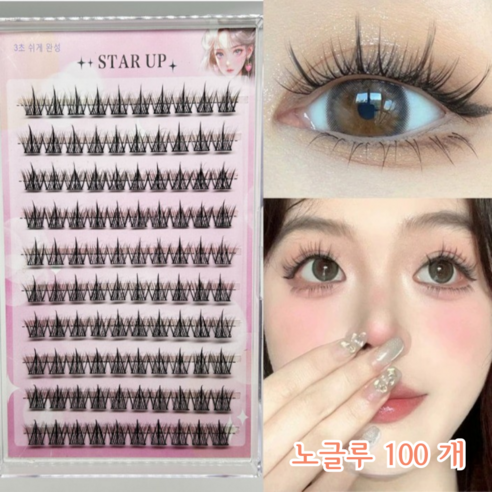 STAR UP No Glue Natural Cluster Eyelashes Set N18 STAR UP 노글루 가닥 속눈썹 N18호