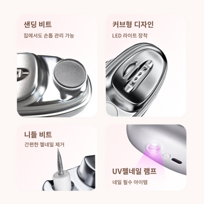 4-IN-1 Rechargeable Wireless Multi Automatic Electric Nail Clipper M8 4in1 무선 멀티 자동 손톱깎이 충전식 전동 손톱깎이